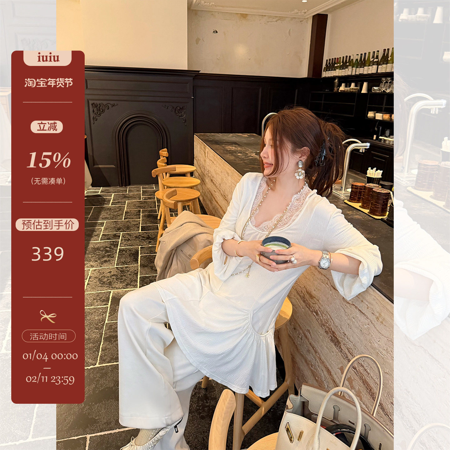 IUIU阿晶家 荷叶边下摆中长款t恤女秋冬外穿百搭上衣