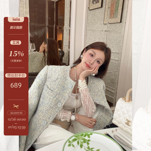 IUIU阿晶家 羊毛小香风外套女冬设计感超好看法式百搭加厚