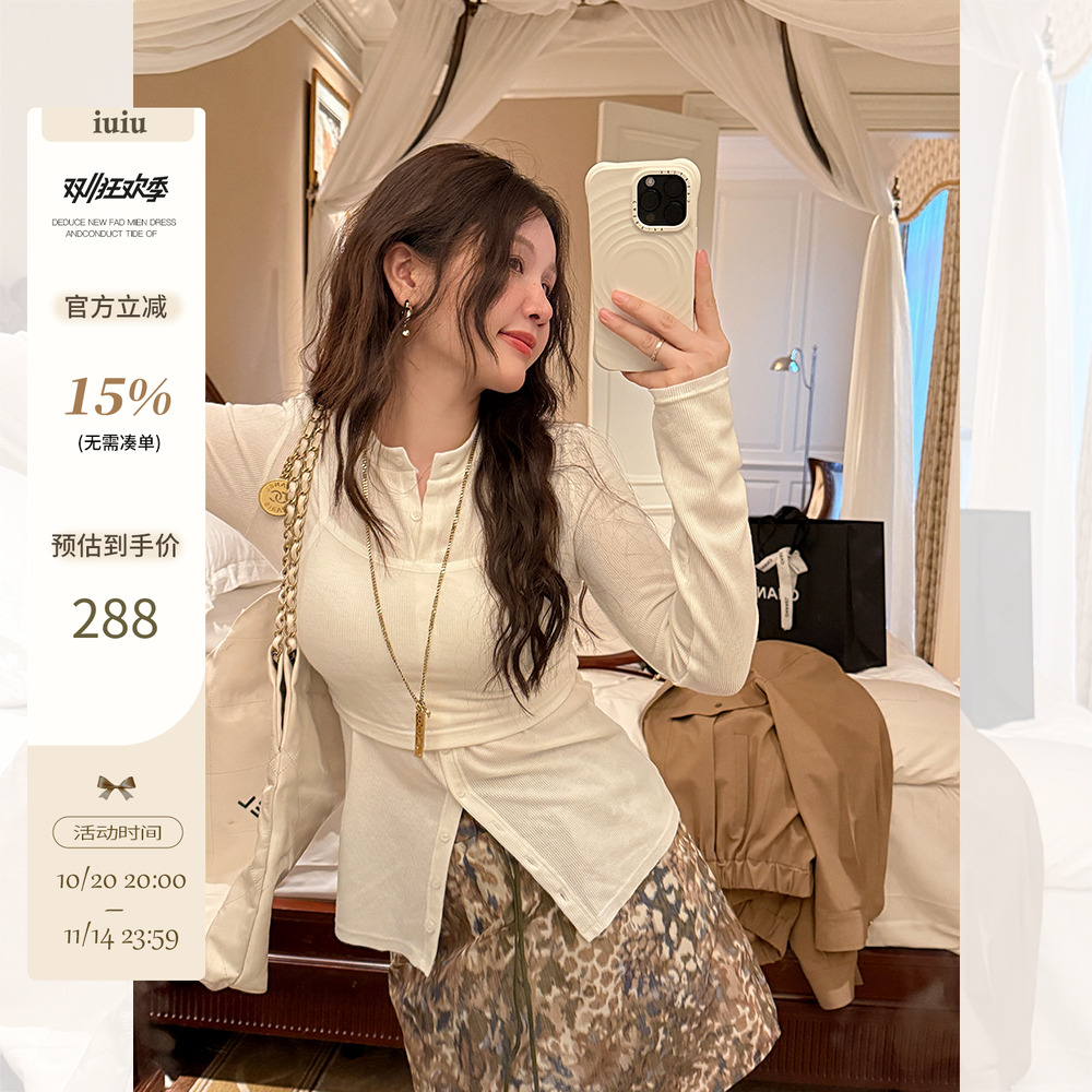 IUIU阿晶家 日常偏爱 时髦真两件显瘦时髦纯欲风长袖针织衫吊带