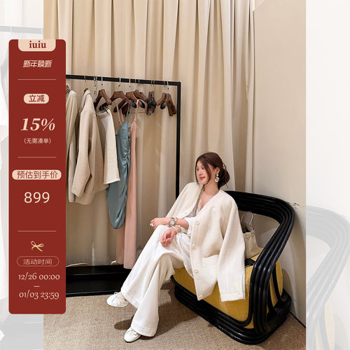 IUIU阿晶家 廓形毛呢外套女秋冬白色宽松显瘦羊毛大衣