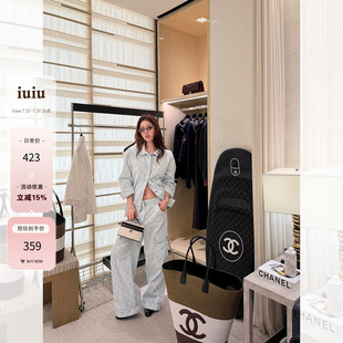 IUIU阿晶家【定制网格松弛感】宽松阔腿牛仔裤coco女孩套装限定