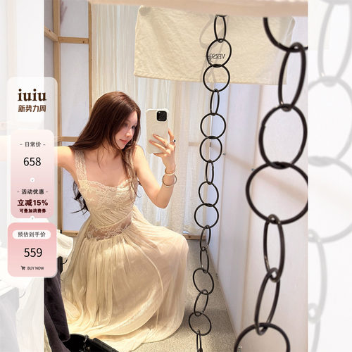 IUIU阿晶家「lace fabric」拼接大露背吊带收褶大摆飘逸连衣长裙