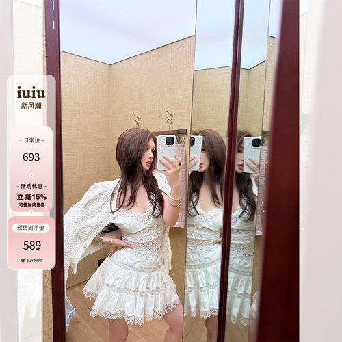 IUIU阿晶家「妮味Coquette」极繁重工蕾丝收腰花边绣花套装女夏