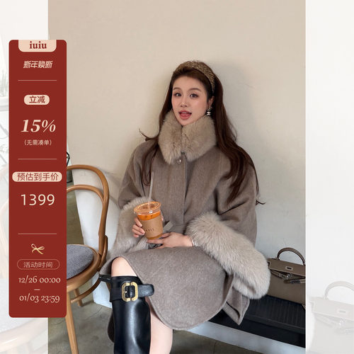 IUIU阿晶家 「巴黎旅人」高级感毛领呢子大衣女冬廓形中长款外套