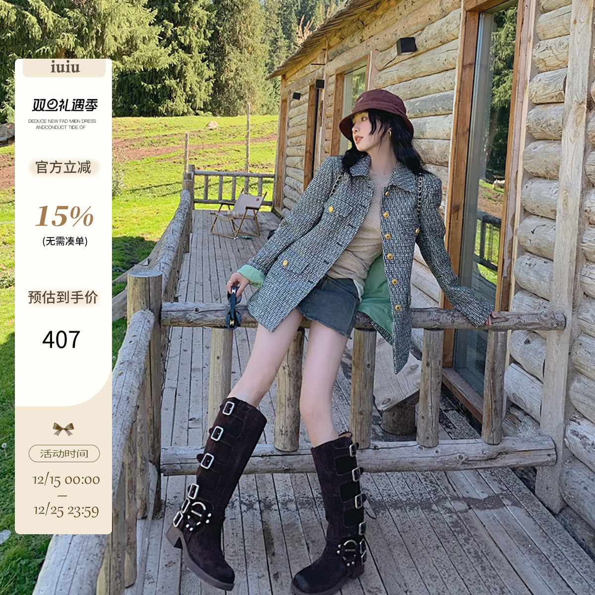 摩登简约多口袋设计小香外套