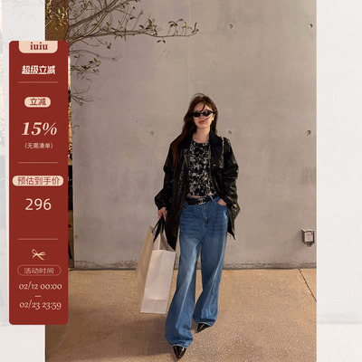 IUIU阿晶家「日常不过脑秒上身」经典版型牛仔裤女宽松垂感拖地裤