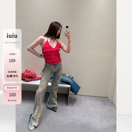 IUIU阿晶家色彩巡游蛋糕挂脖女2025夏季新款甜美气质时尚吊带背心