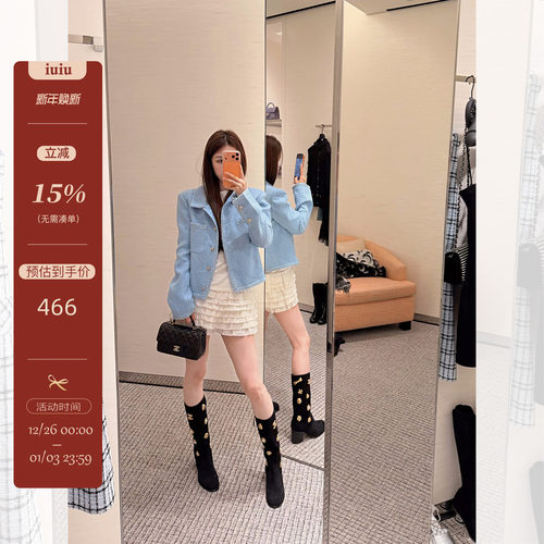 IUIU阿晶家「主推！本命蓝」定制定染羊毛coco女孩高级小香风外套