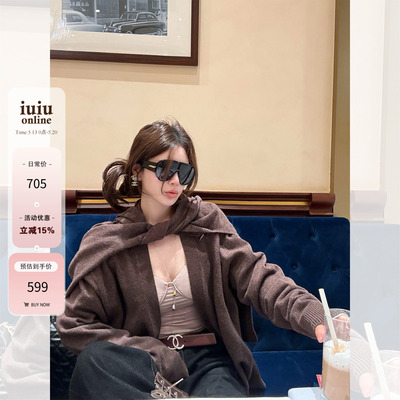 IUIU阿晶家「100%羊毛 纸片人披肩开衫」慵懒风针织上衣女