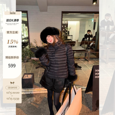 IUIU阿晶家 「人手一件」排骨轻便保暖羽绒服女冬季短款百搭外套