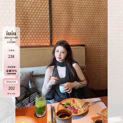 IUIU阿晶家 「zui好搭系列」叠穿氛围感背心时尚设计感无袖上衣