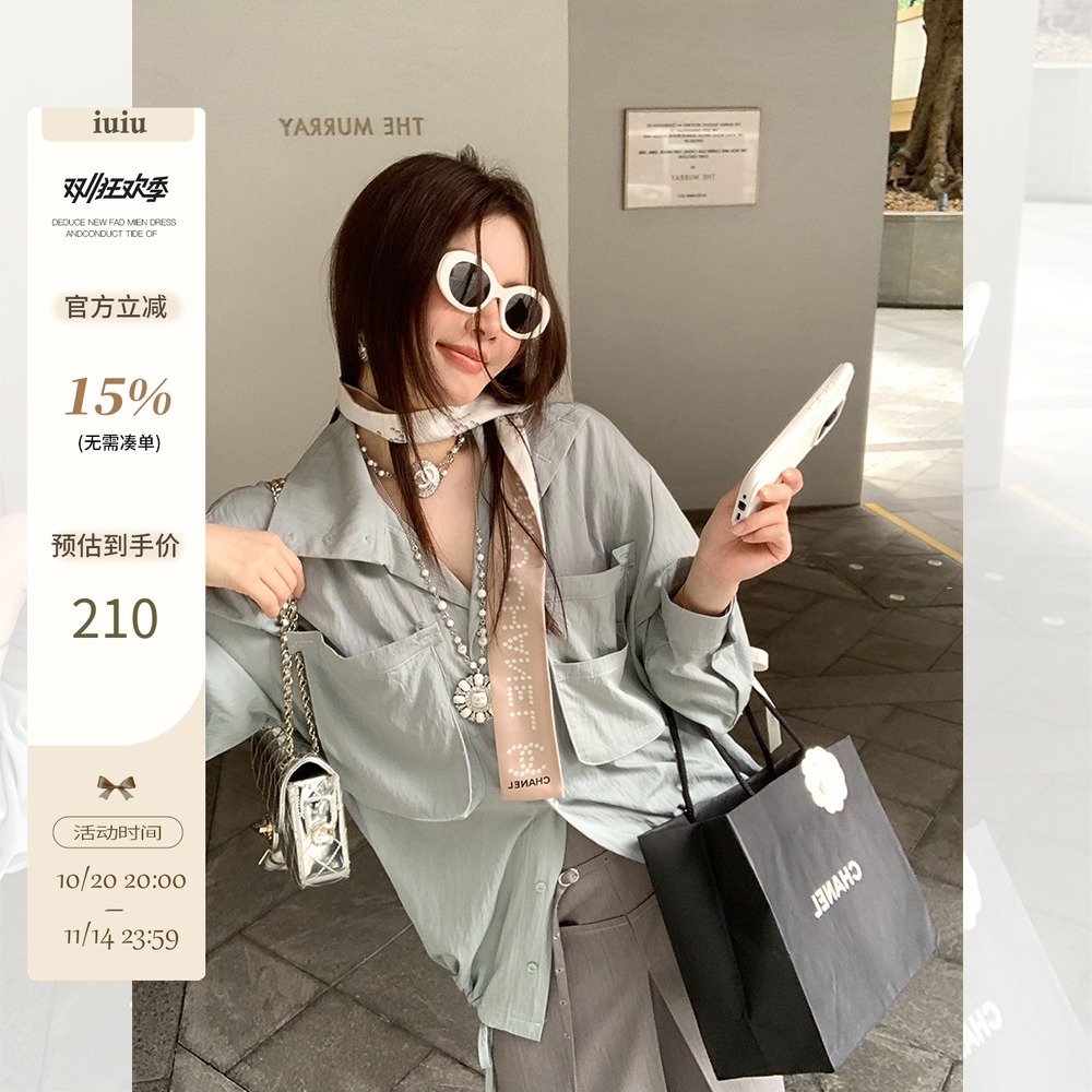 IUIU阿晶家 轻氧心情 慵懒自在老钱衬衫宽松慵懒防晒衫开衫上衣