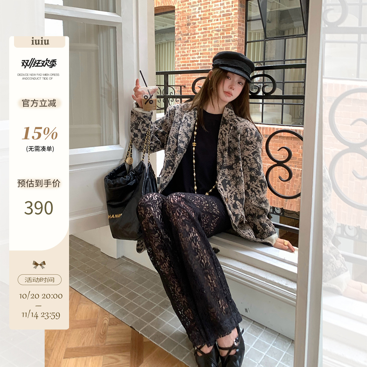 IUIU阿晶家 繁花提花西装外套女秋季新款复古高级感翻领宽松上衣