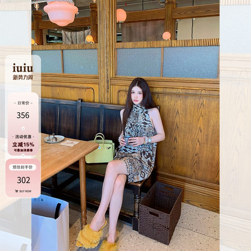 IUIU阿晶家 「chill也时髦」精致女人连衣裙挂脖百搭无袖连身短裙