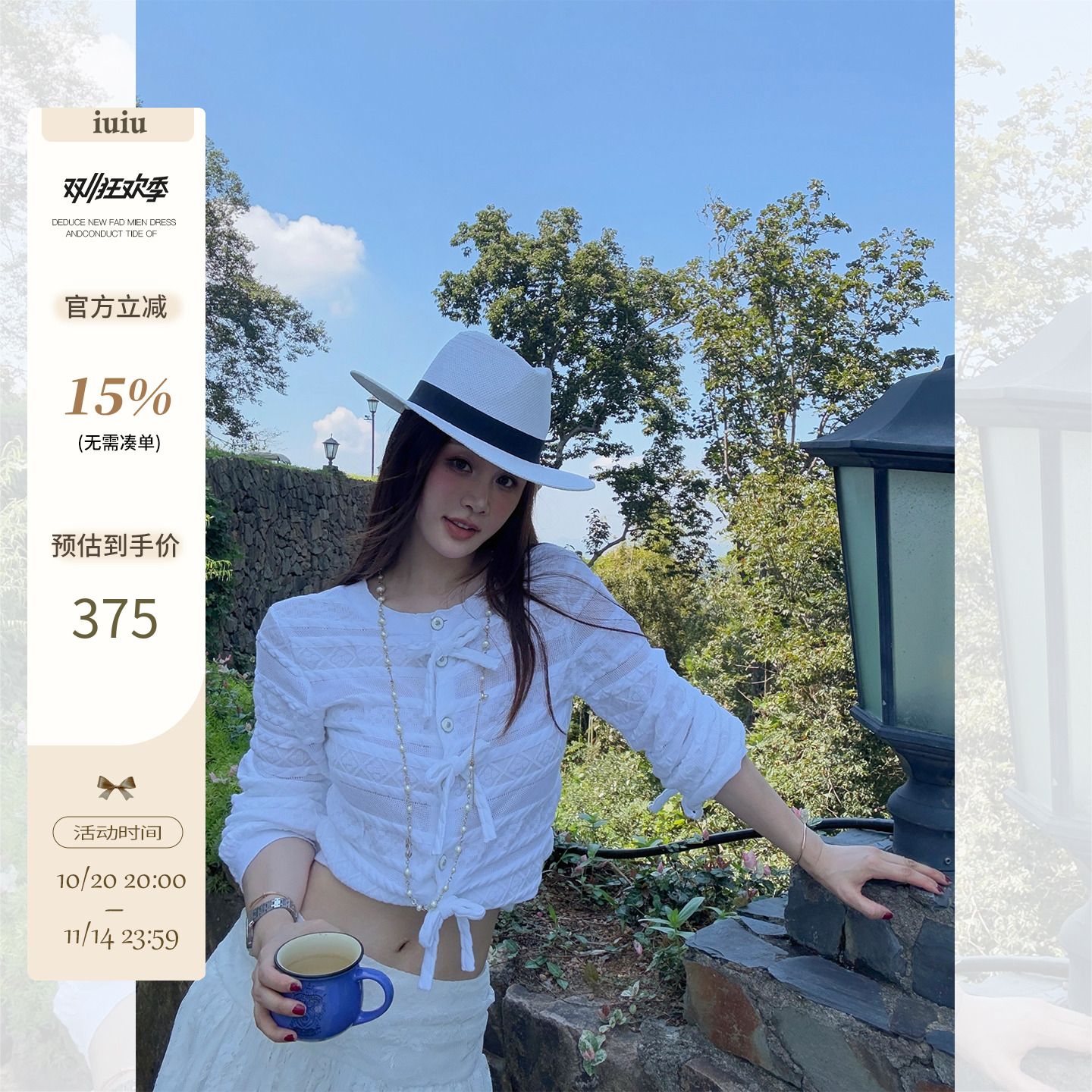 IUIU阿晶家「vintage雪绒花」正反两穿开衫女秋蝴蝶结短款针织衫