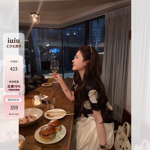 IUIU阿晶家「温柔Rich Girl」真丝+天丝刺绣玫瑰亲肤百搭针织短袖