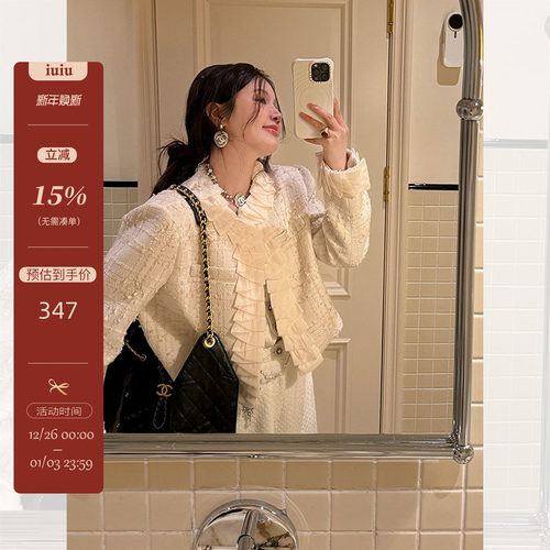 IUIU阿晶家 邂逅香香小公主 纯手工花边小香复古摩登气质短外套