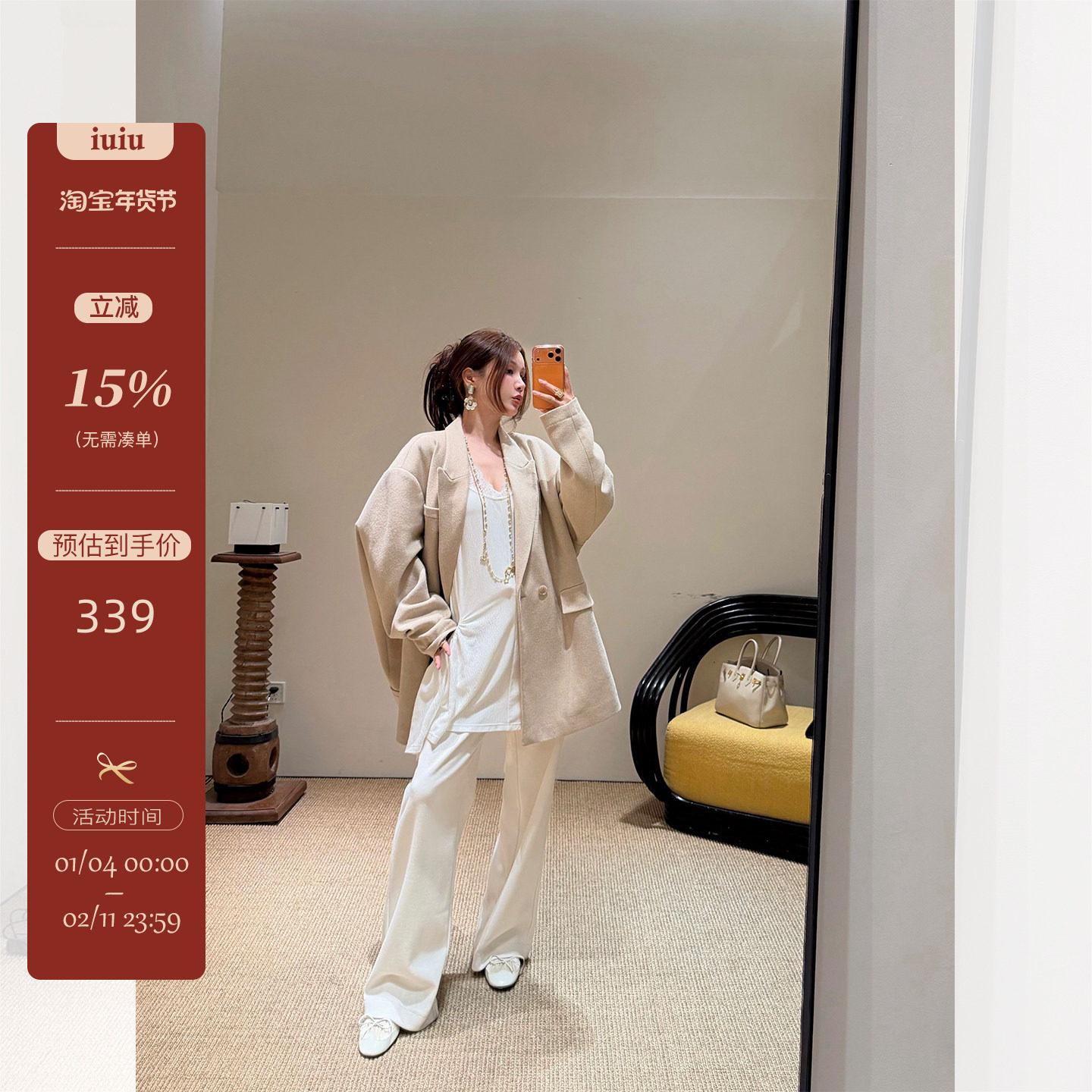 IUIU阿晶家 垂坠感羊毛休闲裤女冬季宽松显瘦百搭白色长裤,女装/女士精品,休闲裤,淘宝优惠券,粉丝福利购,淘宝优惠卷