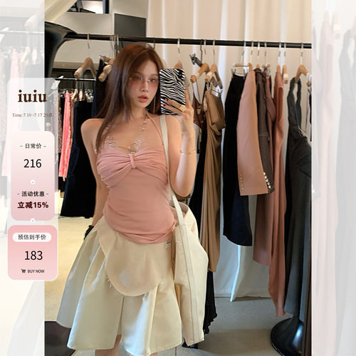 IUIU阿晶家「Jennie粉花楹」温柔堆叠感抹胸吊带女内搭外穿上衣