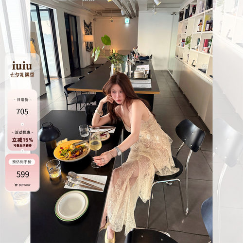 IUIU阿晶家【天菜lace】重工定做股线蕾丝 收腰氛围感吊带连衣裙