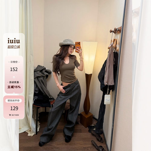 IUIU阿晶家 【Jennie私服T】U领修身基础款百搭显瘦夏季t恤上衣女