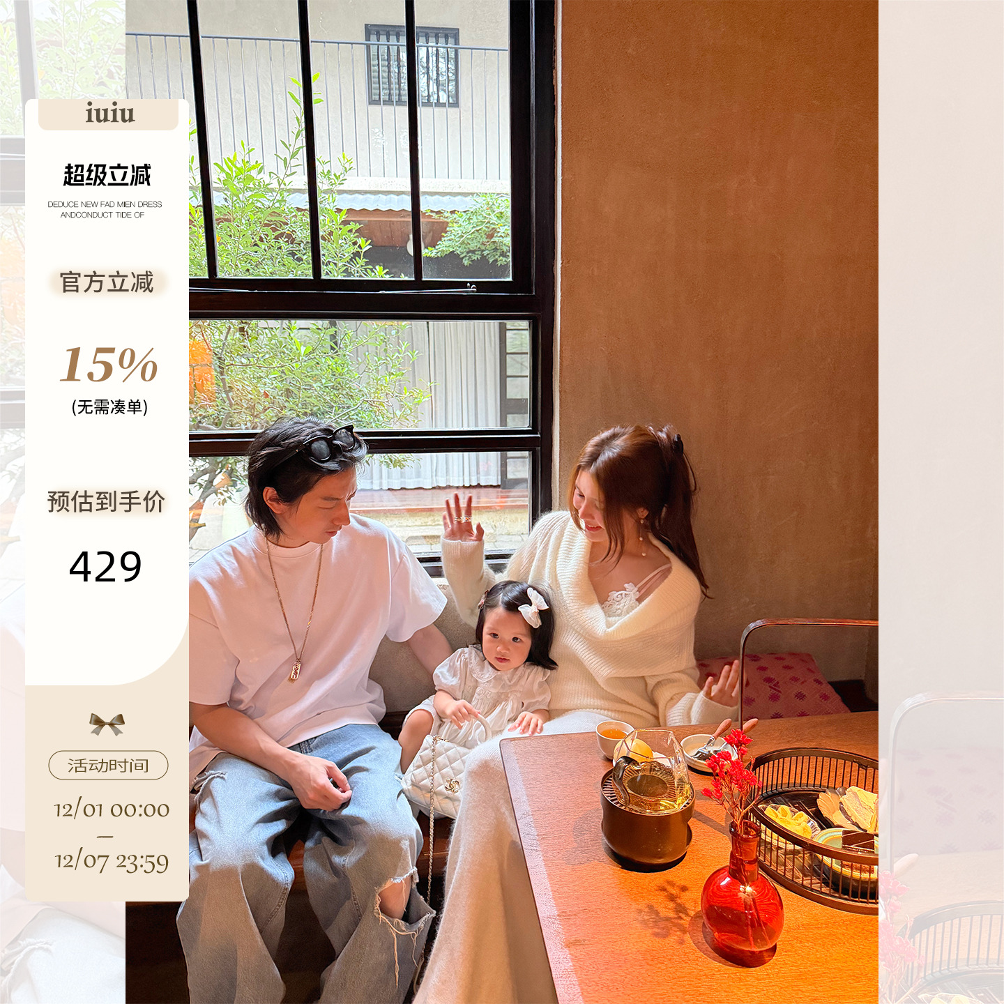 IUIU阿晶家 「经典永不过时～」马海毛上衣女秋冬高级感荡领毛衣