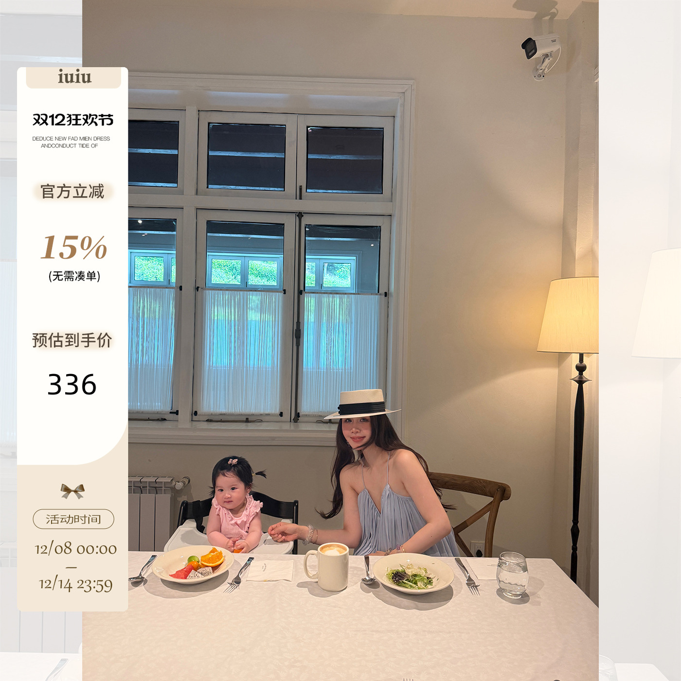 IUIU阿晶家 本期最爱！独家蓝色连衣裙夏季小心机高级感吊带长裙