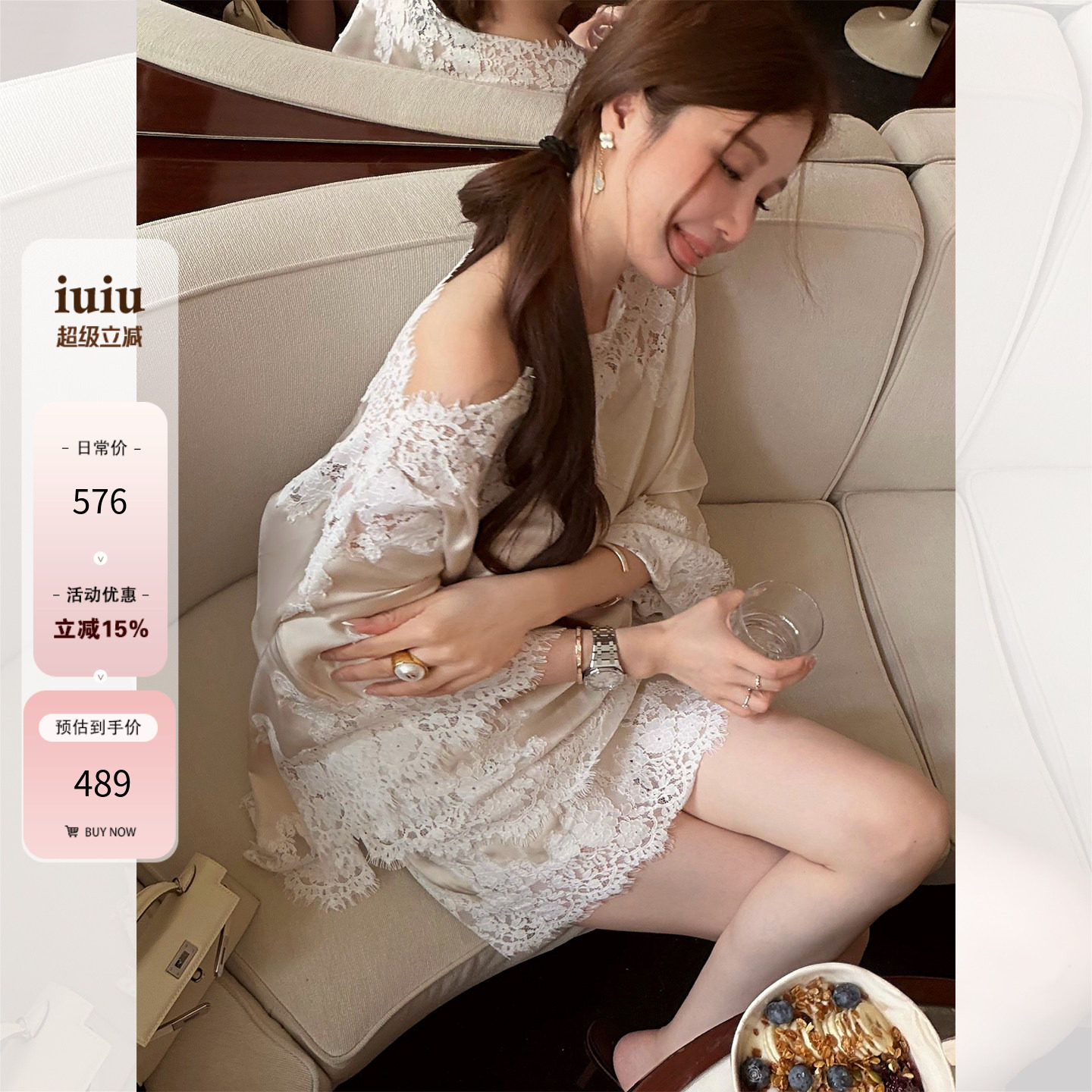 IUIU阿晶家「date day」温柔满分 定制面料蕾丝通勤遮肉显瘦套装图片