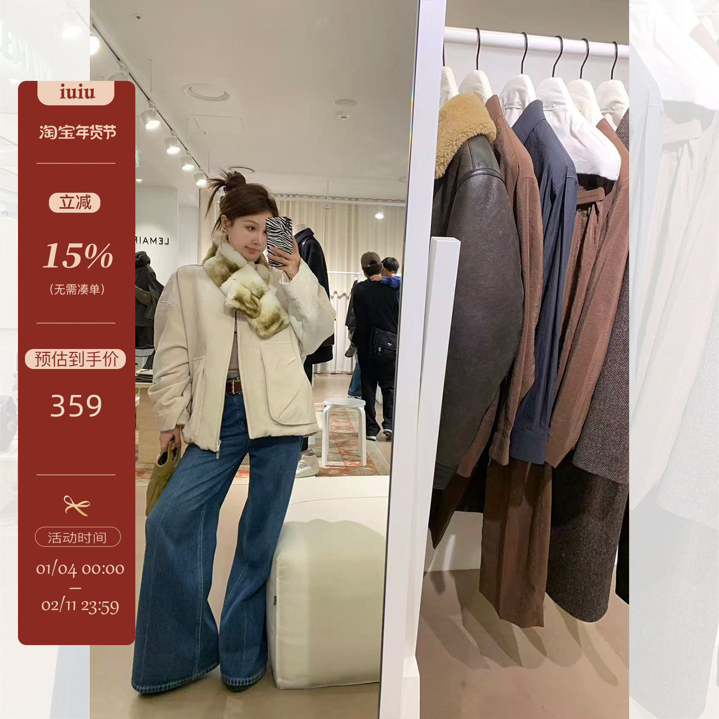 IUIU阿晶家 「风格多面手」阔腿加绒牛仔裤女宽松显瘦垂感拖地裤,女装/女士精品,牛仔裤,淘宝优惠券,粉丝福利购,淘宝优惠卷