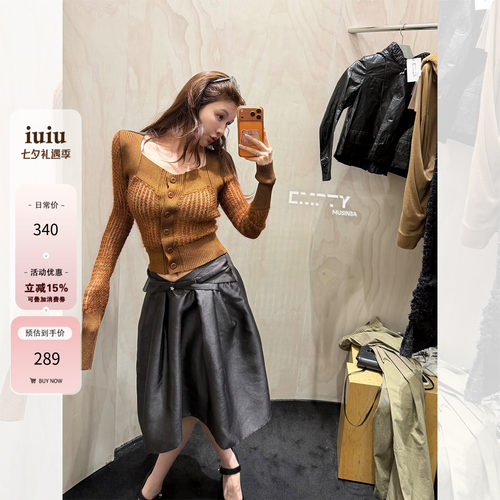 IUIU阿晶家  【柔光漫纱】手工腰头重工半身群女2026夏季新款