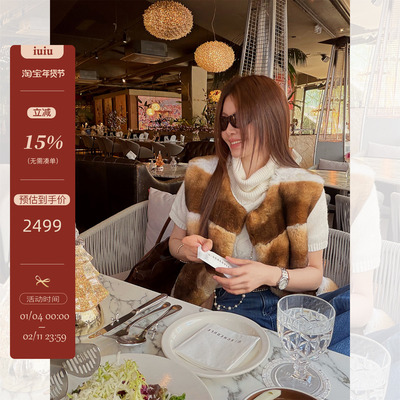 IUIU阿晶家 「隆冬臻享 年度专属色」高级感皮草马甲外套女复古