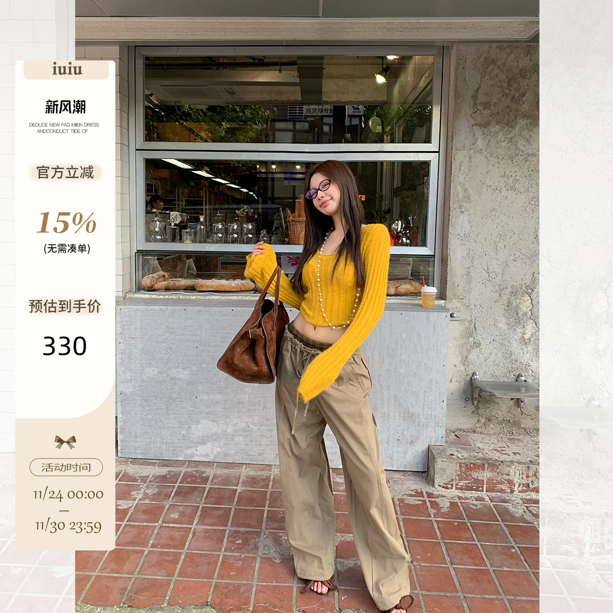 IUIU阿晶家卡其色双腰头休闲裤女秋季新款宽松慵懒风阔腿显瘦裤子