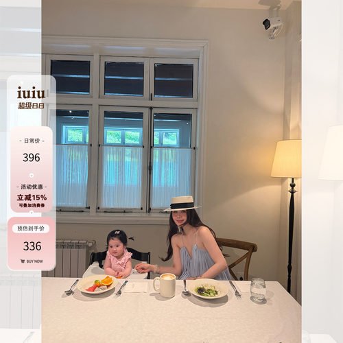 IUIU阿晶家 本期最爱！独家蓝色连衣裙夏季小心机高级感吊带长裙