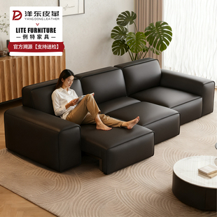 洋东半青皮电动沙发头层牛皮名将米洛提大平层牛皮大黑牛调节沙发
