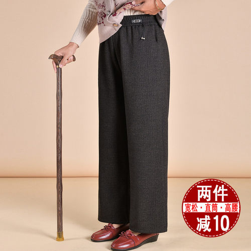 秋冬加绒中老年大码直筒妈妈裤