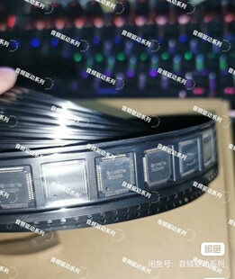 TAS5508A TAS5508 TAS5508C 音频芯片 所有产品都是店主现货实拍