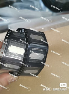 TDF8541TH/N3   汽车电脑板易损芯片 全新现货原字原脚  现货实拍