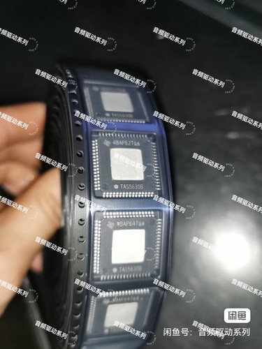 TAS5630B    全新原字原脚 所有产品店主现货实拍可直拍