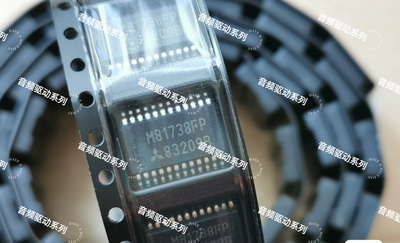 M81738FP 两边贴片28脚，高压半桥驱动器芯片，全新现货实拍