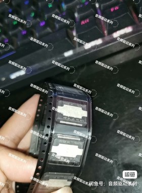 7575B BC TDA7575BBC 汽车电脑板汽车音响功放芯片 ST贴片36脚