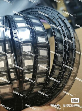 STA518  STA518MYS  STA518A    音频功放放大器   可直拍