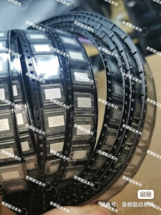 STA518  STA518MYS  STA518A    音频功放放大器   可直拍