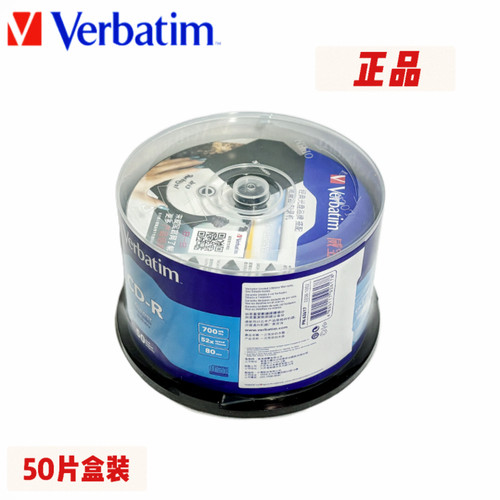 verbatim威宝可打印桶装空白光盘