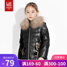 加厚儿童短款 真毛领外套 时尚 清仓韦氏童装 反季 女童羽绒服冬装