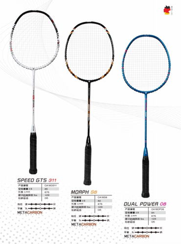 初学者OLIVER全碳羽毛球拍奥立弗