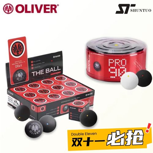 初学训练进阶赛用OLIVER正品壁球