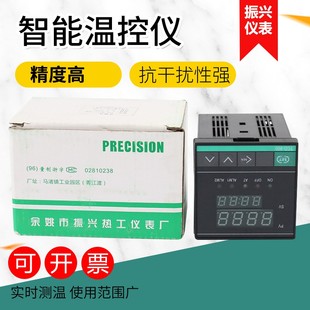 智能温控仪数显控制器E型0 JXB 400度 8031 余姚振兴温控表TCD