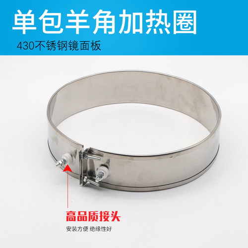 注塑机电热圈塑料机械加热圈