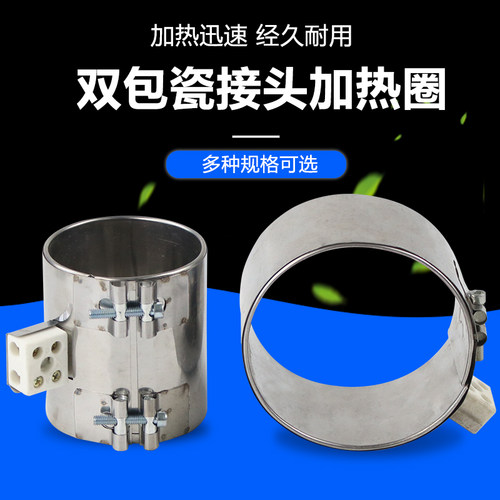 注塑机加热圈热信厂家直销