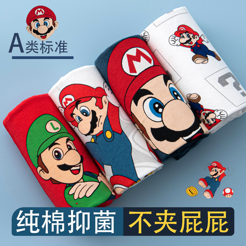 纯棉儿童内裤男童全棉透气短裤